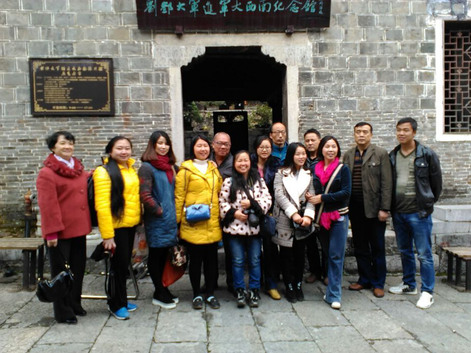 基础课部党支部组织爱国主义教育活动